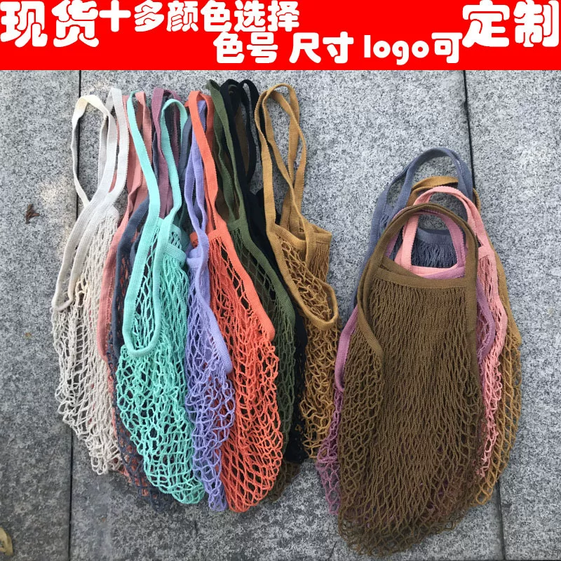 Handheld woven fruit storage bag, mesh bag, custom-made