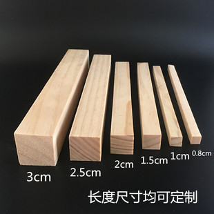 ���l�����w��Сľ�K  �L�����ֹ�diyģ�Ͳ���Сľ�l��ľľ�l