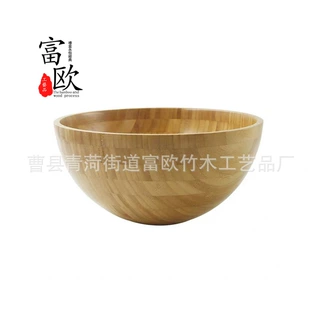 批发双色竹制沙拉碗 餐具水果盘沙拉盘 尾单订制尺寸竹碗
