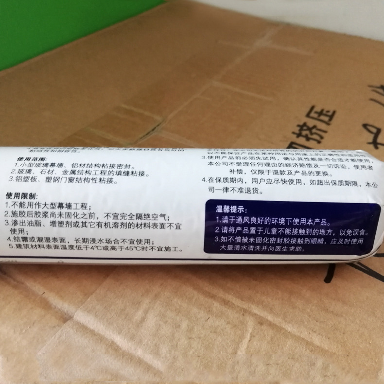 9347198669_1127497205