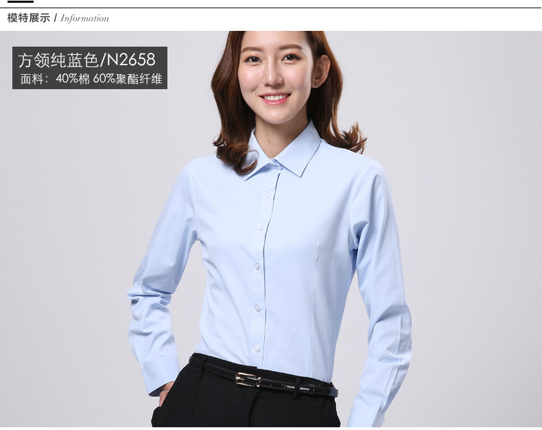 2020秋季方领女装职业衬衫女长袖修身白衬衣职业装女式衬衫工作服详情图10