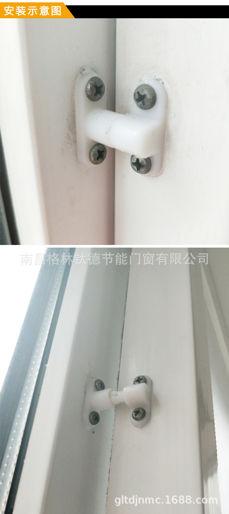 纱窗固定卡扣,老式,修补_大山谷图库