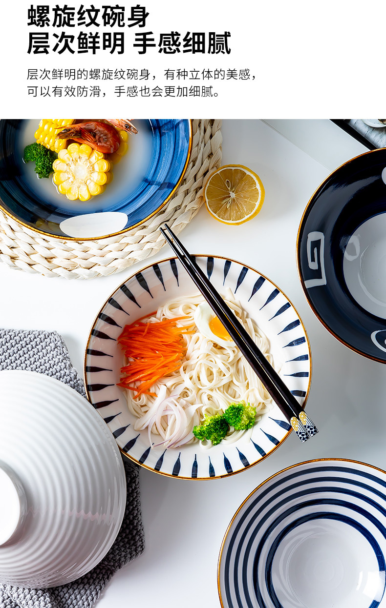 智贝详情图_8日式陶瓷汤碗大号家用单个餐具面条拉面碗碟创意个
