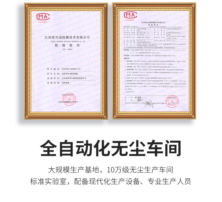 免洗手消毒凝胶(100ml)_15