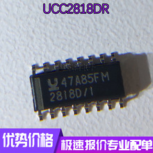 UCC2818D UCC3818D UCC2818DR SOP16脚 全新液晶电源芯片 贴片IC