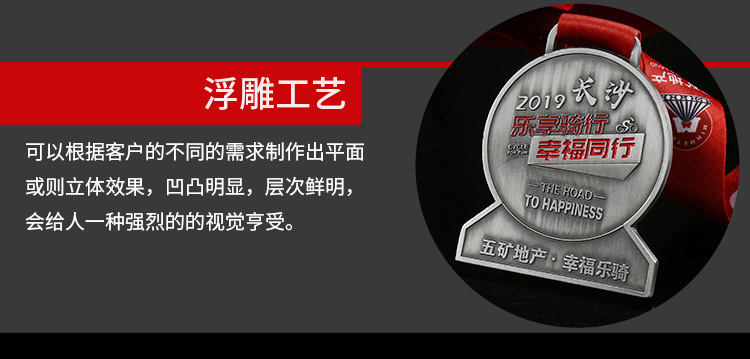 企业员工金属奖牌定制马拉松运动金牌跑步比赛挂牌俱乐部奖章定做详情15