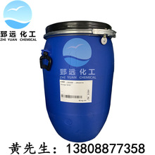 供應CO-40增溶劑 PEG-40氫化蓖麻油 巴斯夫增溶劑co-40 原裝進口