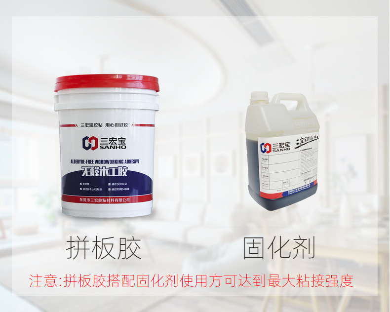 入门级软木拼板胶 HS-3003A-东莞市三宏胶粘材料有限公司