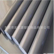 PVC棒PVC塑料棒PVC圆棒聚氯乙烯板硬质PVC实心圆棒8mm-350mm灰色