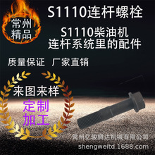 s1110�B�U��˨ s1110���͙C�B�U��� ���~���l���M�Øӿɶ��Ƽӹ�