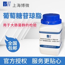 上海博微結晶紫中性紅膽鹽-4-甲基傘形酮-βD-葡萄糖苷瓊脂培養基