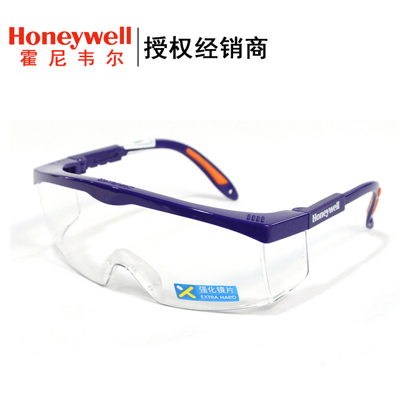 Honeywell/霍尼韦尔100200眼镜S200A防护眼镜蓝架