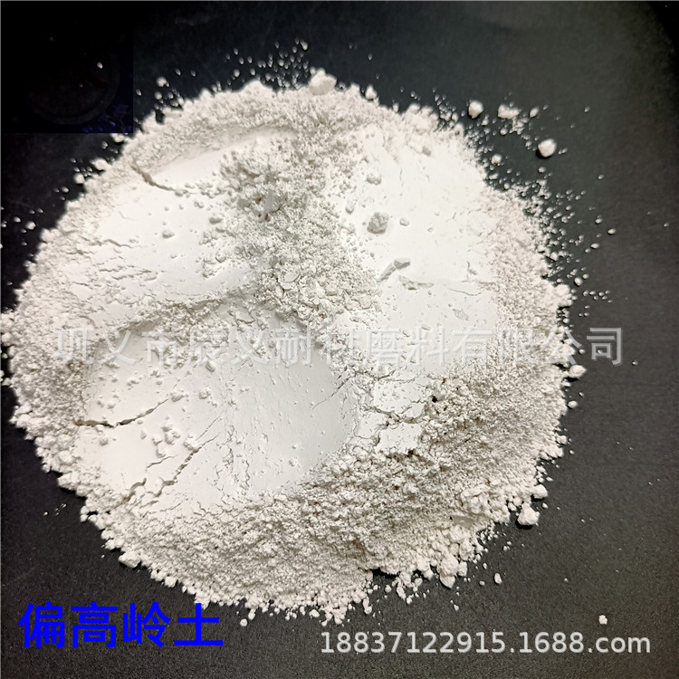 胶水用1000目高岭土 添加剂用高岭土细粉 混凝土砂浆白色偏高岭土