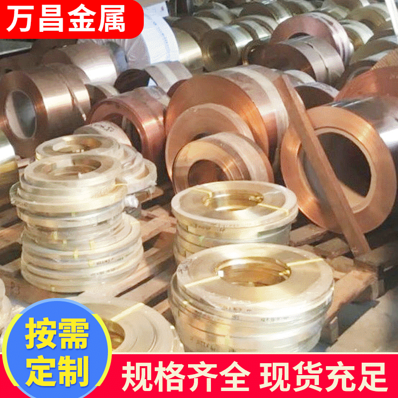 T2红铜板生产厂家 紫铜板材加工 高导电易切精密红铜板批发