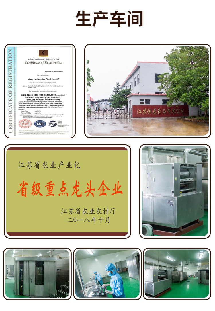 奶香麦片---详情页_10