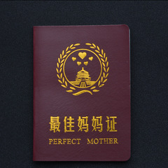 Blue Mother's Certificate, Mother's Award, Thanksgiving Greeting Card, Mother's Day, Mother's Festival, Wholesale