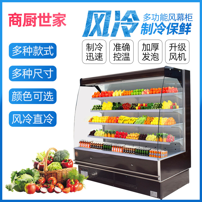 Fruta Gabinete de mantenimiento fresco Gabinete de cortina de aire comercial picante orden caliente vitrina supermercado verdura bebida congelador refrigerado