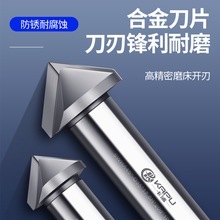 德国卡浦镶合金90度钨钢倒角刀器沉孔钻头锪钻3三刃不锈钢扩孔钻