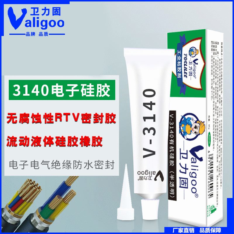 耐高温绝缘密封胶 单组份无溶剂无腐蚀硅胶橡胶 3140RTV密封胶水
