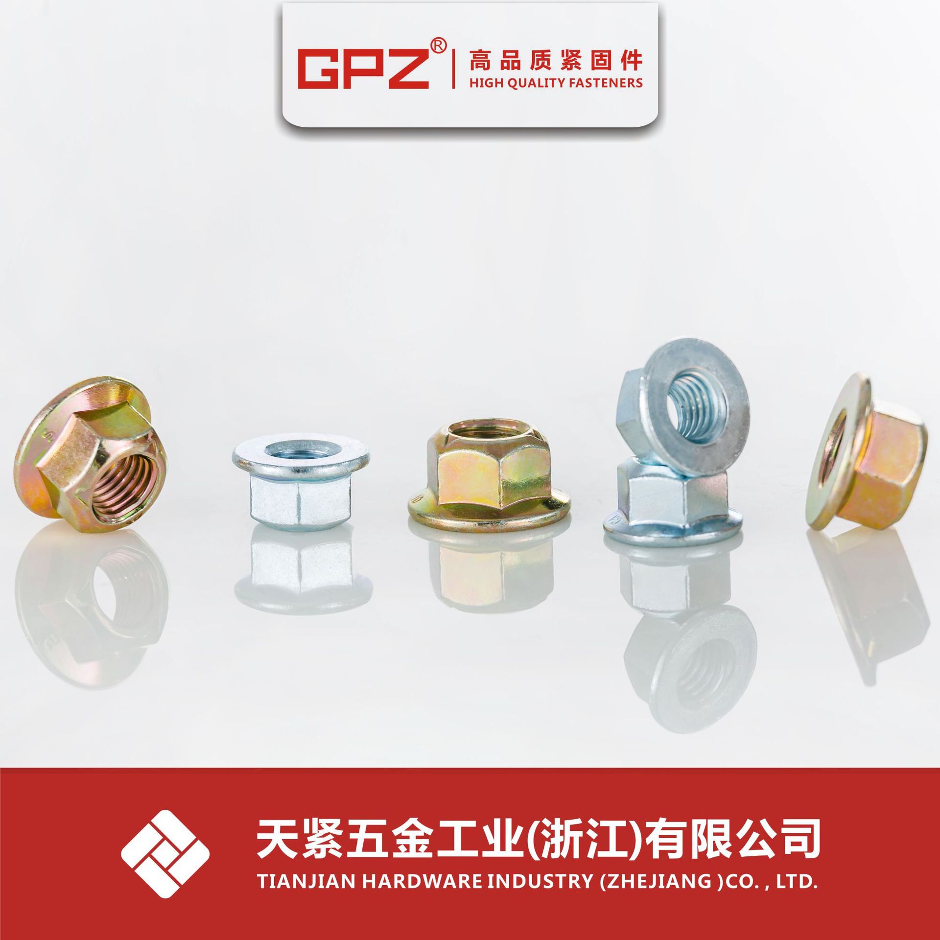 高品质GB6187.2全金属六角法兰面锁紧螺母  法兰压点锁紧螺母