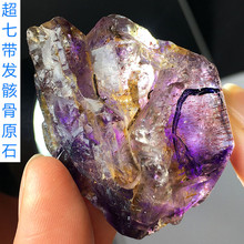 紫水晶超七带发骸骨干权杖闪灵钻水胆原石