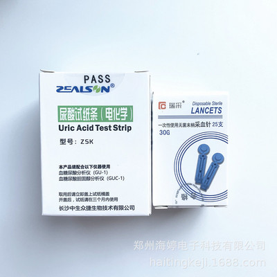 uric acid Dipstick Dipstick blood sugar uric acid total cholesterol testing instrument Triple