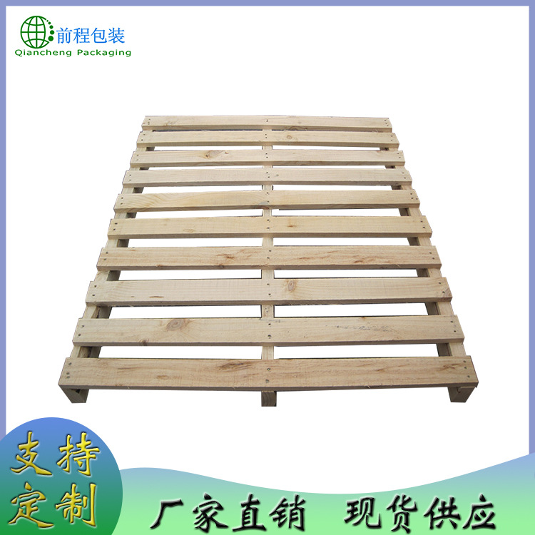 厂家现货单面木托盘 物流运输胶合板托盘 中标木托盘