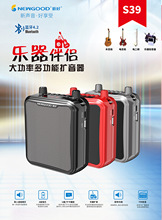 Takstar得胜E300W小蜜蜂扩音器无线蓝牙促销导游喊话器摆摊小喇叭详情26