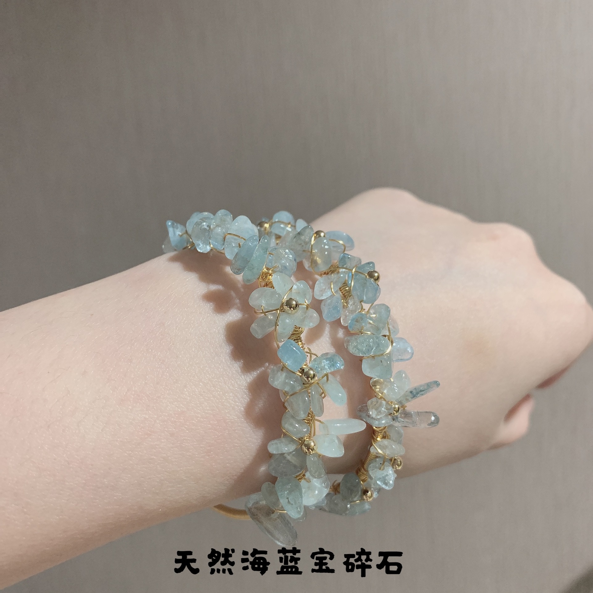 小清新水晶海蓝宝碎石 水晶满满绕线14K包金手镯一个现货批发|ms
