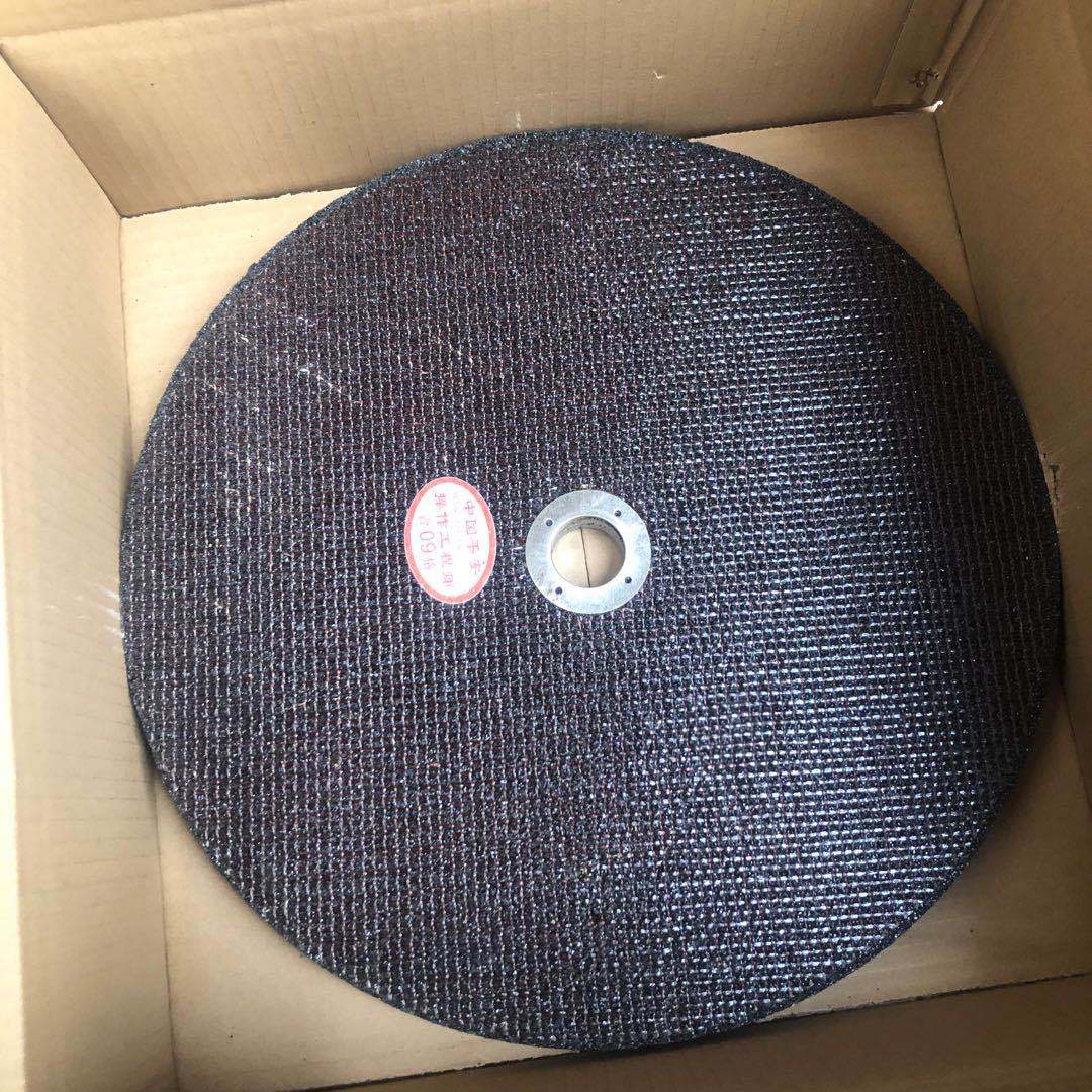 鲁东磨具不锈钢铸钢件金属切割开槽砂轮片500*5*32棕刚玉砂轮机