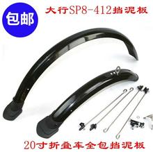 һ������20���۵����г�ȫ�������SP8���� 412�ӿ������S18���