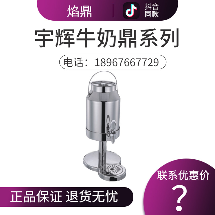 YUFEH��� ����60-M6Hţ�̶�6�� ������֭���̲���������ֱ���ؼ�