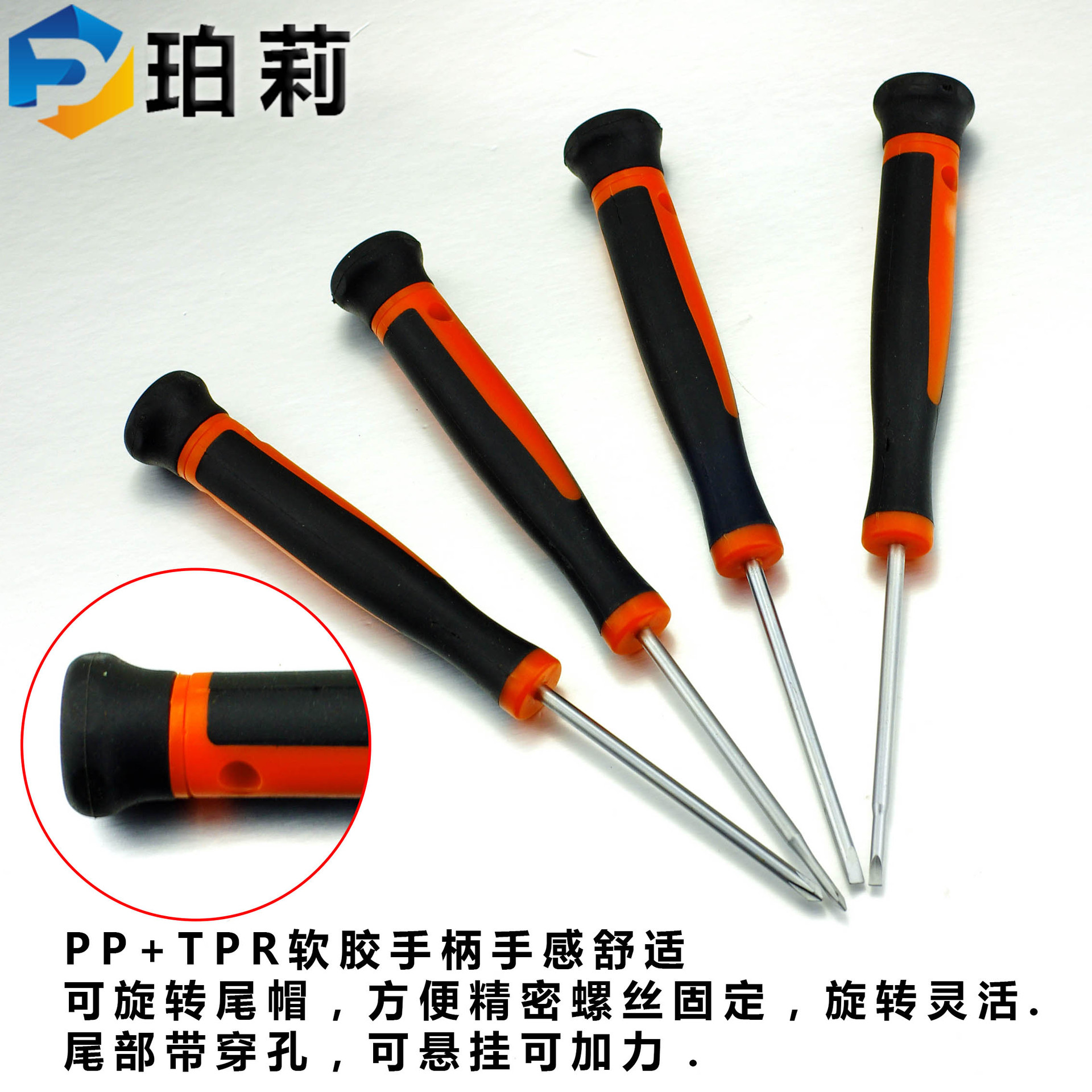 Screwdriver, glasses, tablet mobile phone for repair, S2