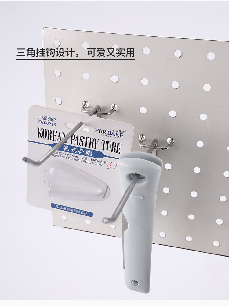 星辉超市挂钩套版3_06