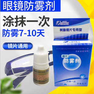 �z�P�� ��֬�RƬ���÷��FҺ ���R��ϴ���F�� 5ML �����l