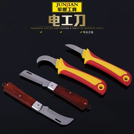 活扳手;钢丝钳;锤子