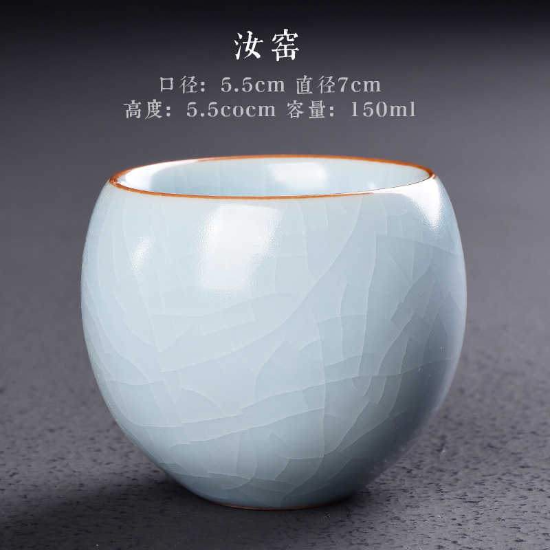 Taza de plata con incrustaciones de taza Master Copa única Ru horno oficial horno conjunto de té juego Kung Fu taza de té taza de plata cuenco