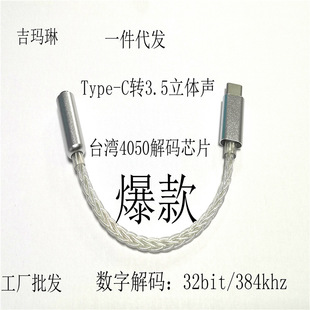 Type-C�D�Ӿ��D2.5/3.5/4.4��a���C���l��