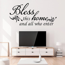 跨境新款英文墙贴bless创意可移除装饰贴画客厅卧室KS507