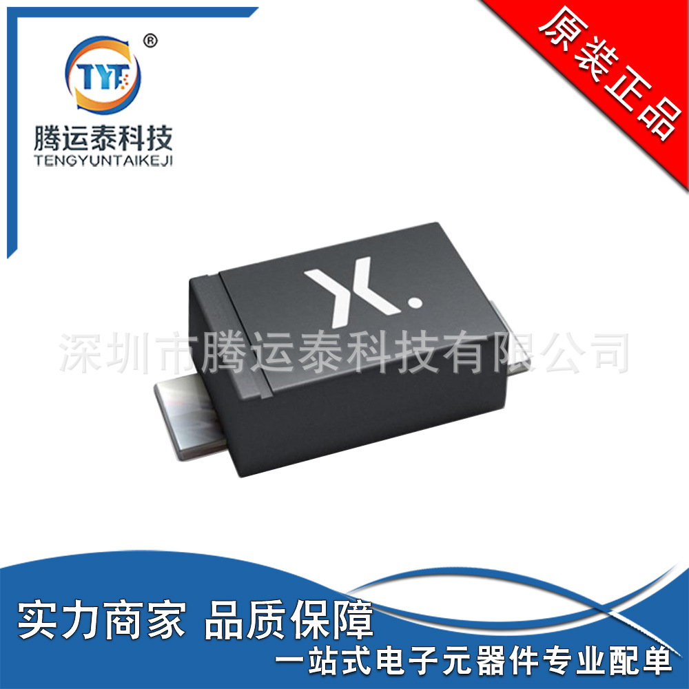 PMEG3020ER SOD123W 丝印B9 30V 2A 贴片肖特基二极管