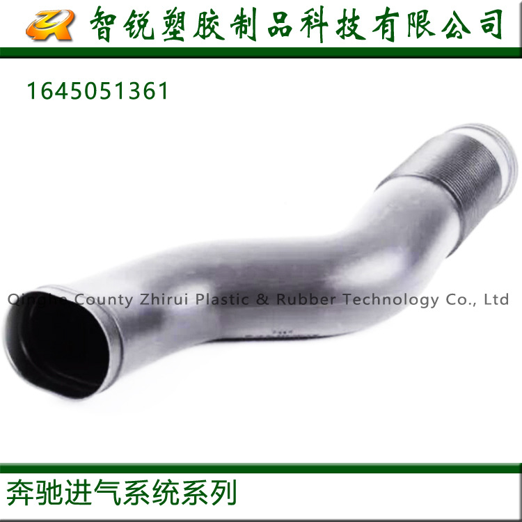 通风气道 增压进气软管 适用于汽车M级GL级零件号OEM:1645051361