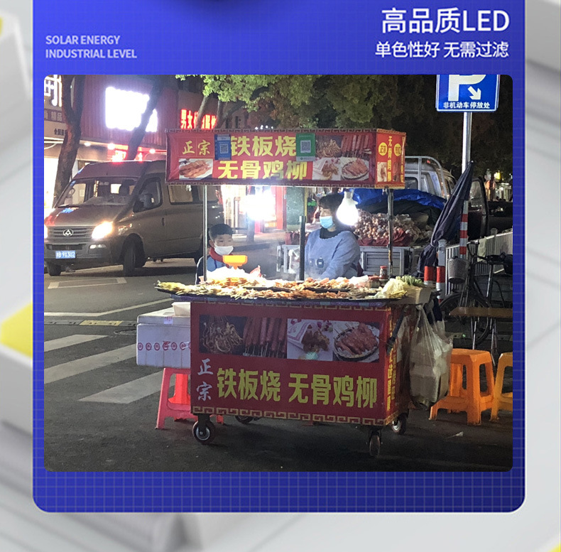 可充电LED电显家用移动夜市摆摊地摊神器太阳能照明应急停电灯泡 pic 4