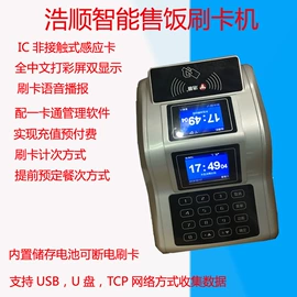 热敏打印机;触控产品;条码扫描枪