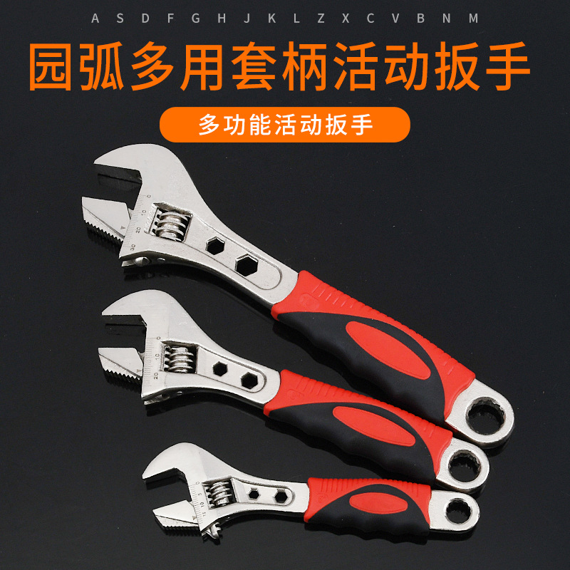 厂家现货板手搬手圆弧多用活动扳手棘轮管活两用活络多功能高碳钢