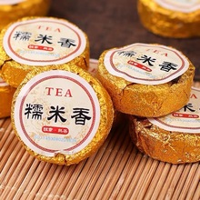 散裝糯米香普洱茶 雲南普洱熟茶 小茶餅源頭廠家批發 古樹茶餅