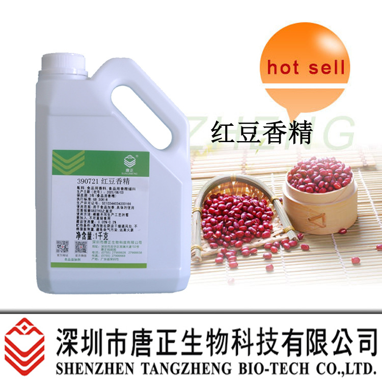 焙烤食品及饼干用390721红豆香精馅料饼干加香食用香精食品添加剂