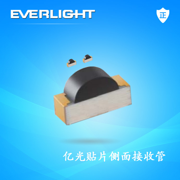 亿光贴片侧面接收管 PT12-21C/TR8贴片侧面接收管