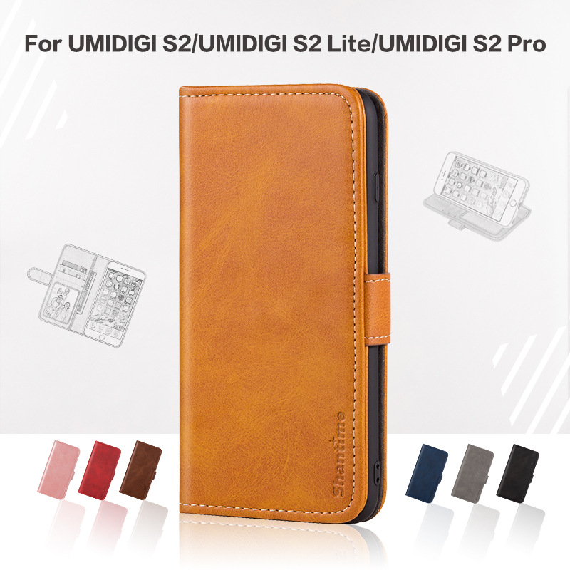 适用优米Umidigi S2 Lite手机套小绒纹皮套复古风格保护套