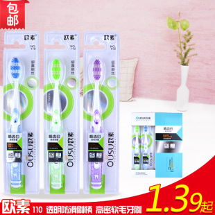 �� �]�W��110 �l¶ˢ�z����ܛë ������ˢ һ�֟� �N��؛�������b