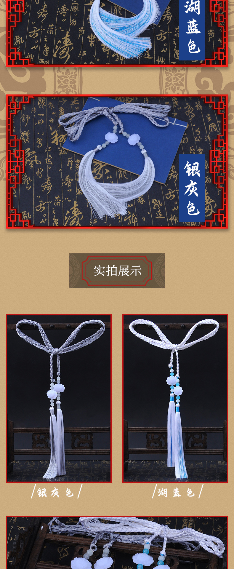 宫绦 (5)